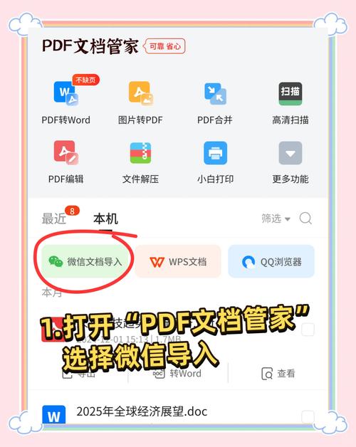 如何用CakePdf制作并下载PDF，而非在浏览器中预览？