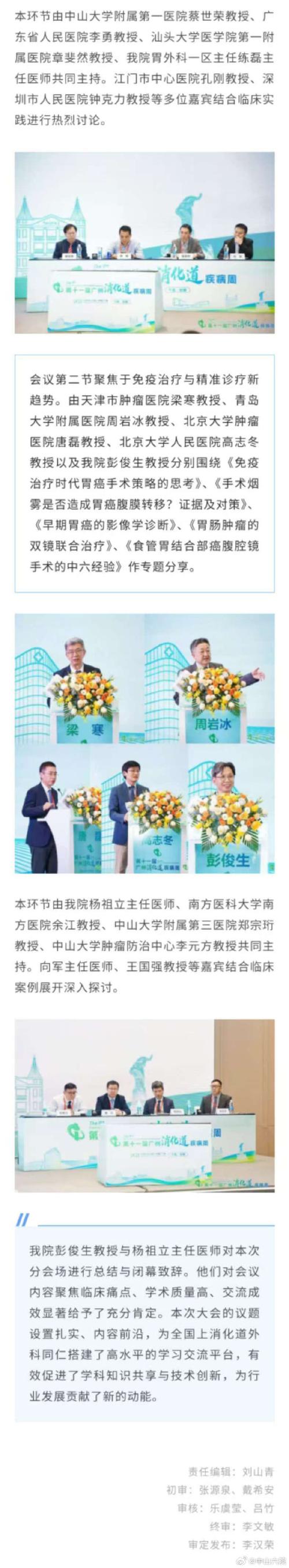 北滘SEO专家，北京优化哪家更专业？