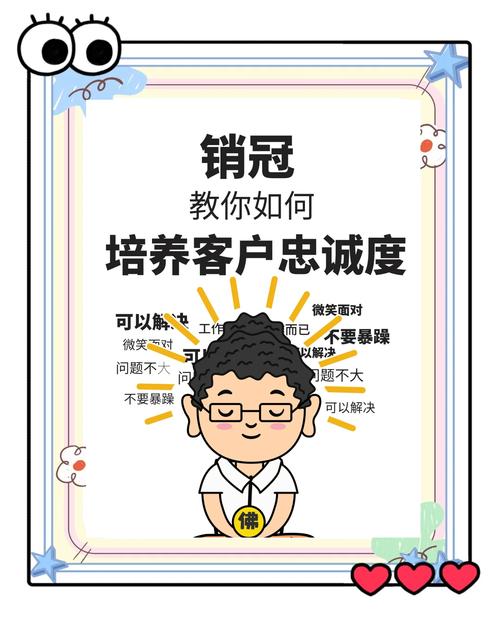 如何通过提升品牌声量、增强客户忠诚度和实现业绩飞跃，三管齐下实现价值增长？
