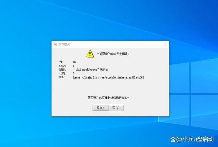 朔州SEO网站代码错误，导致搜索引擎抓取异常，如何解决？