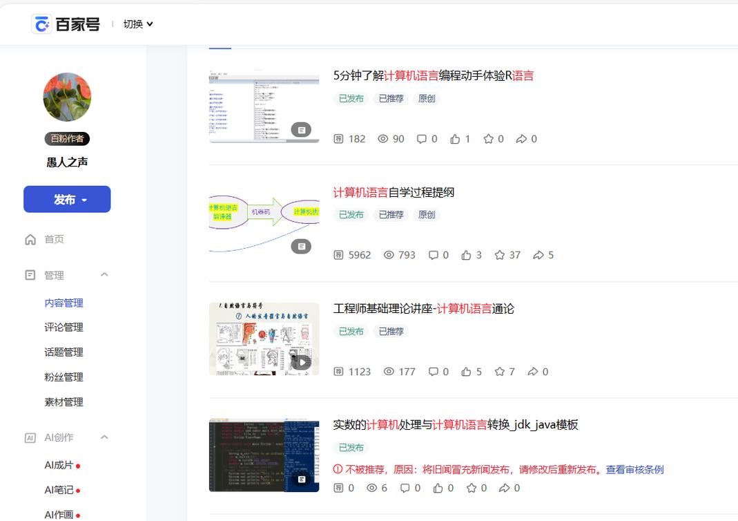 C语言如何具体实现静态顺序表实例？