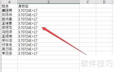 如何在Lua中打印超长数字序列而不使用科学记数法？