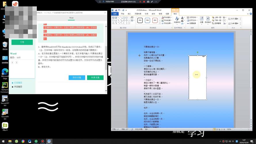 如何在用户控件中获取文本框值实现个性化搜索功能？