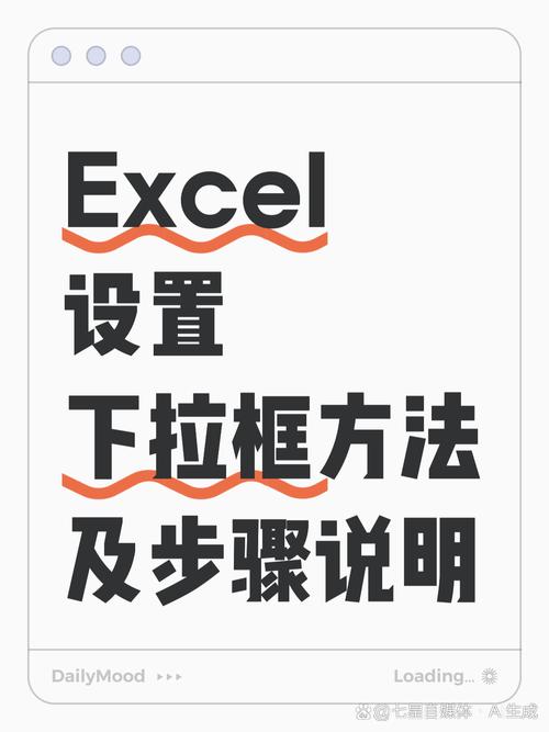 如何实现下拉框数据左右移动及上下排序功能？