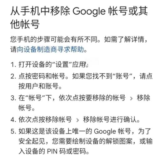 谷歌审计失败后有哪些快速有效的修复方法可以立即实施？