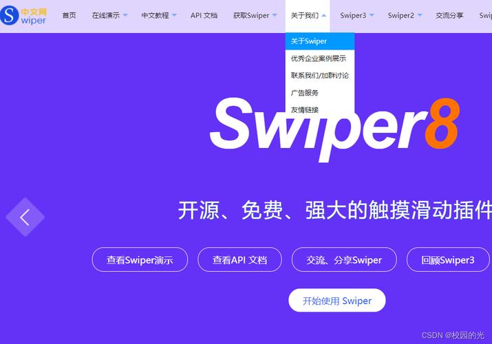 Swiper3轮播插件如何实现双向滑动控制功能？