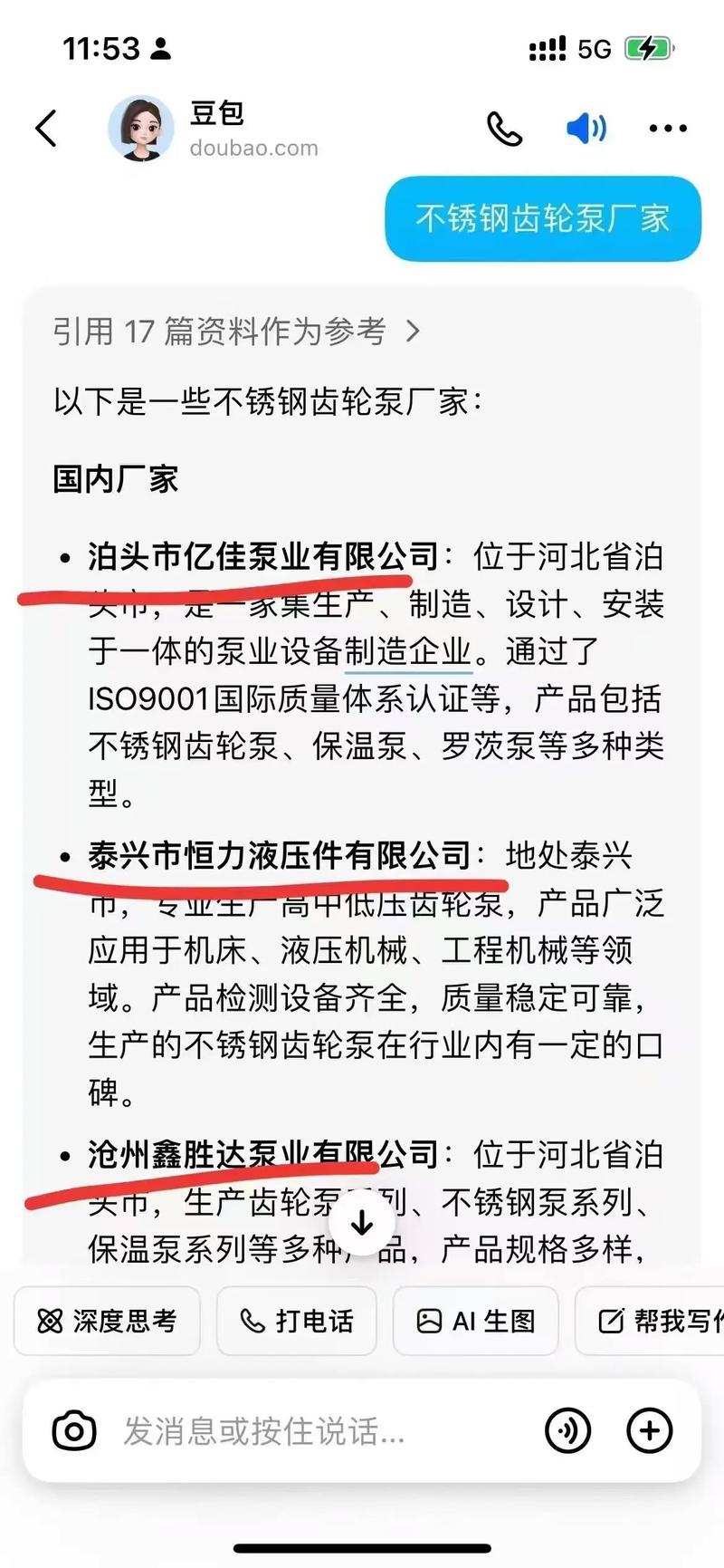智推云平台有哪些功能可以满足我的个性化需求？