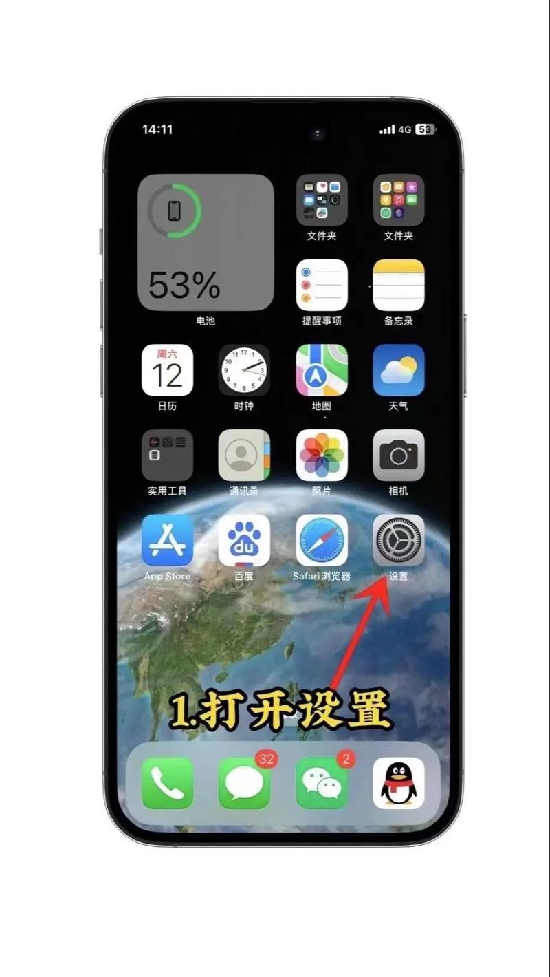 苹果手机忘记ld密码了怎么找回apple id密码？