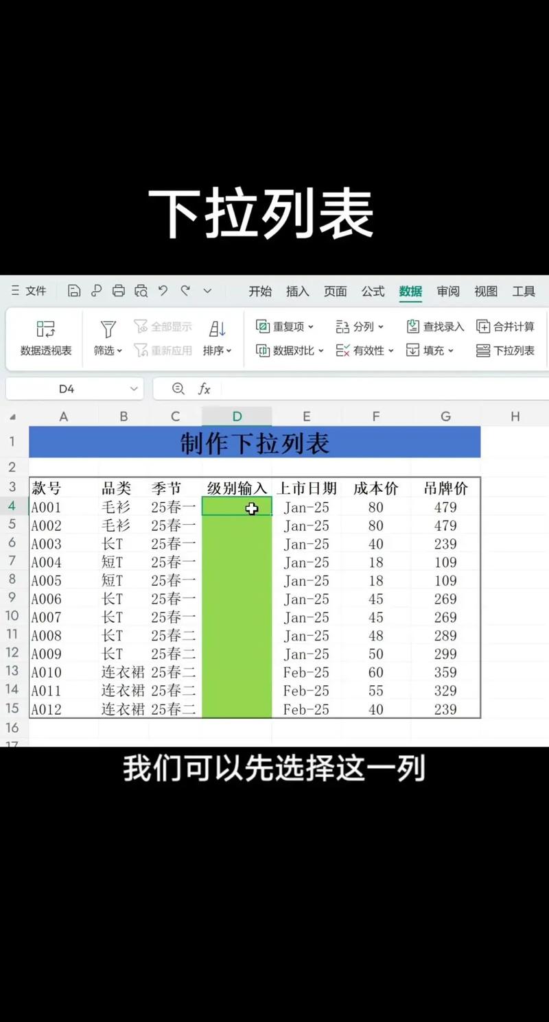 如何用WPF编写支持多选功能的长尾词下拉列表控件？