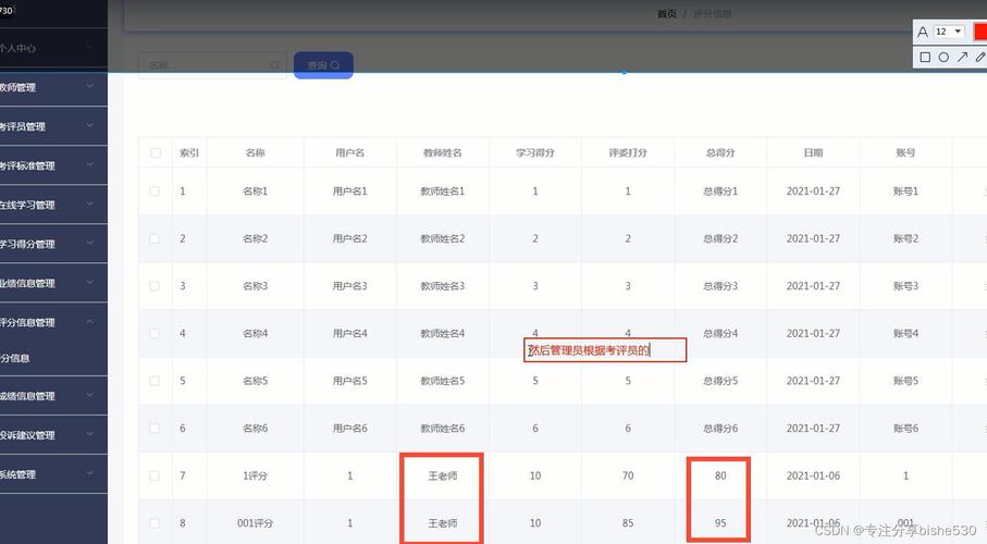如何通过 Flask 实现一个高效的在线评论系统？