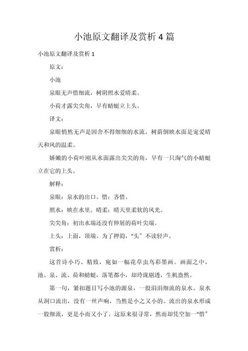 小数据池中，有哪些长尾词可以挖掘？