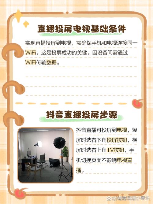 如何通过百度SEO优化，让视频轻松上电视，打造家庭观影新体验？