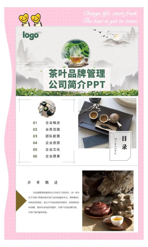 如何挑选专业茶山网站建设公司？深度了解各公司优势、特色及优化技巧？