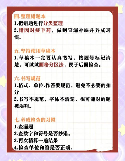 如何通过百度一对一数学辅导快速提高成绩，让学习变得简单易懂？