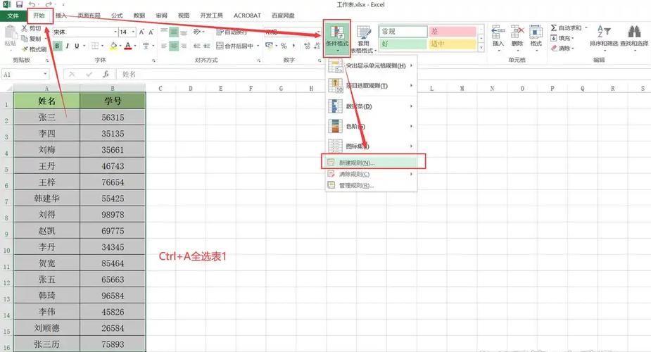 如何用Python对比两个Excel文件的不同项并生成新Excel文件？