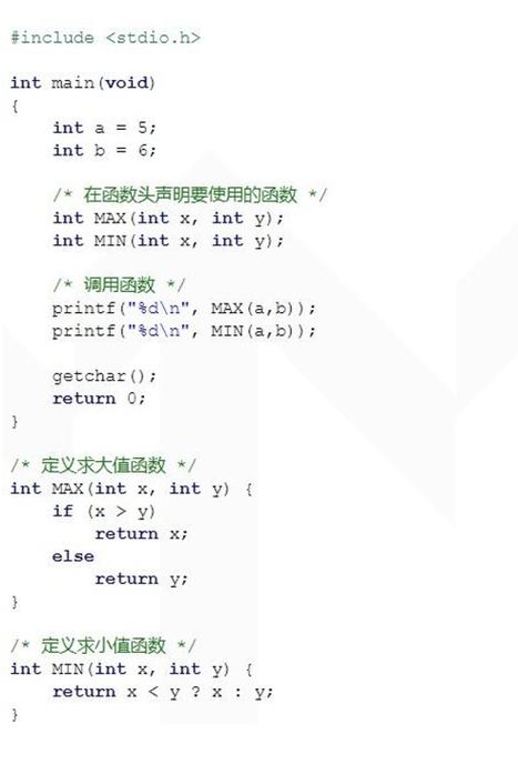PHP入门教程中，如何正确声明一个自定义函数？