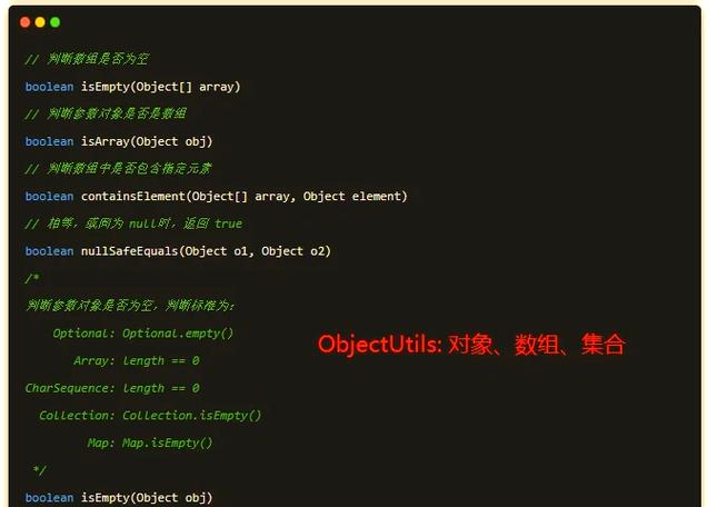 Spring中常用的工具类实例有哪些汇总？