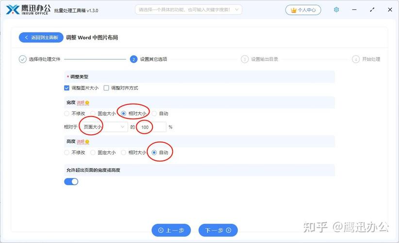 如何高效利用Uploadify插件实现JQuery批量图片上传？