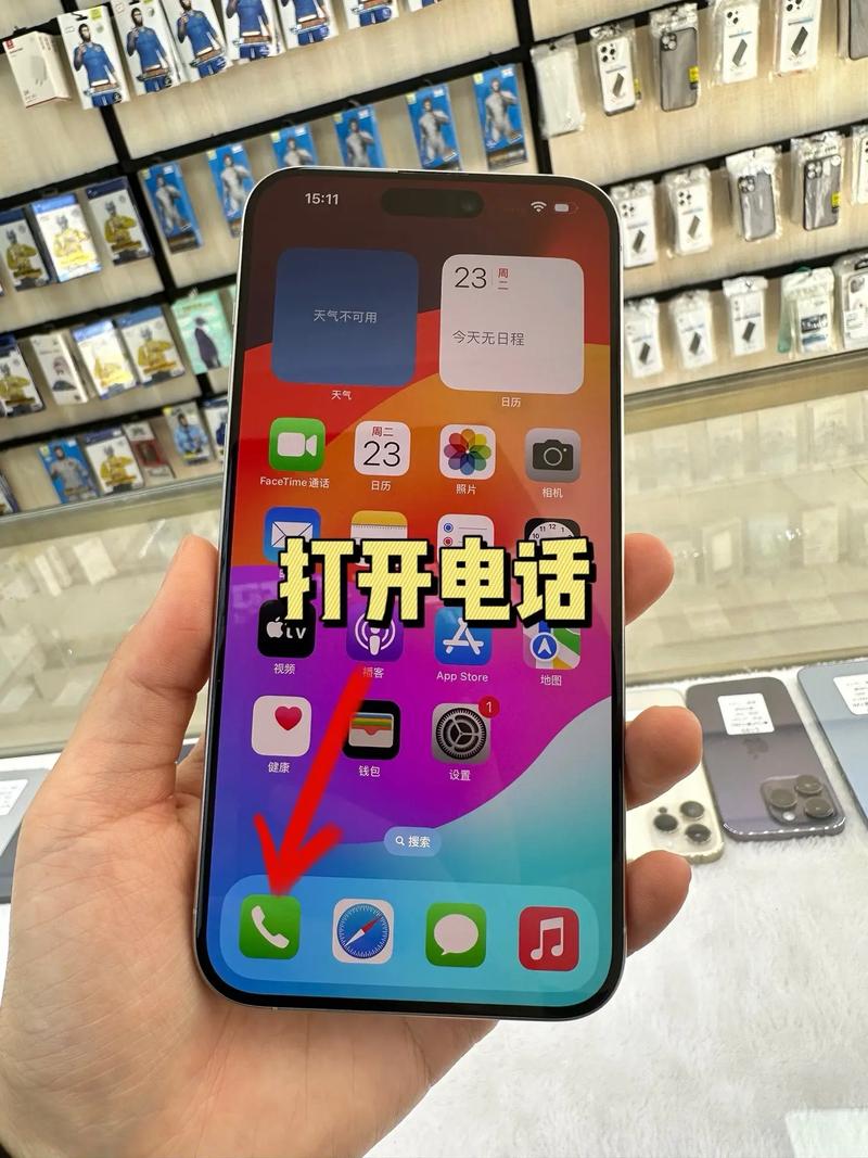 抖音送苹果手机活动是真的吗？如何辨别真伪？