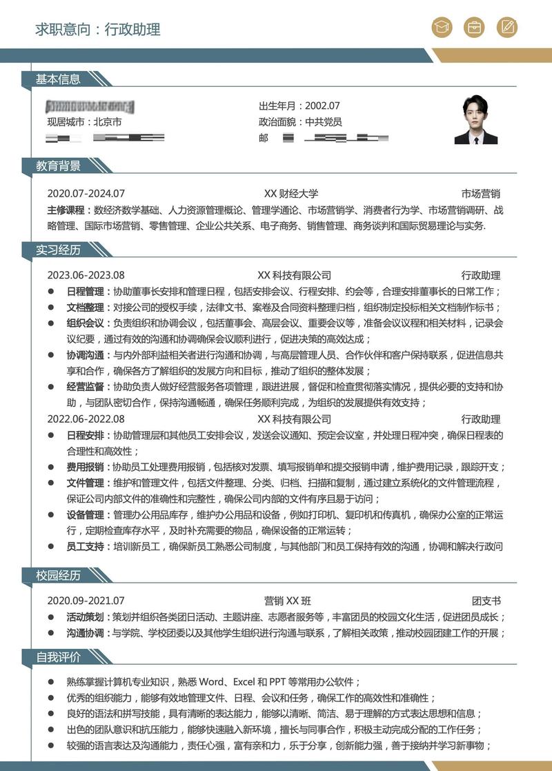 简历撰写与面试策略，你需掌握的全方位知识有哪些？
