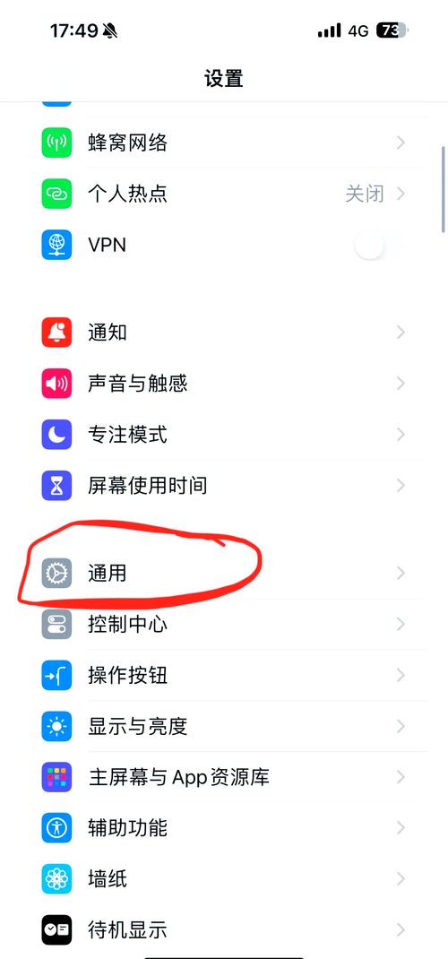 手机上某些App频繁闪退，有没有什么有效的解决方法？