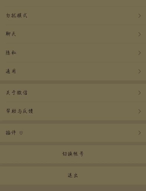 微信小程序如何实现手机号获取，并使用JAVA在后端进行解密处理？