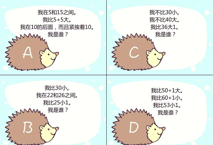 猜数字游戏里，如何识别长尾词的提问？