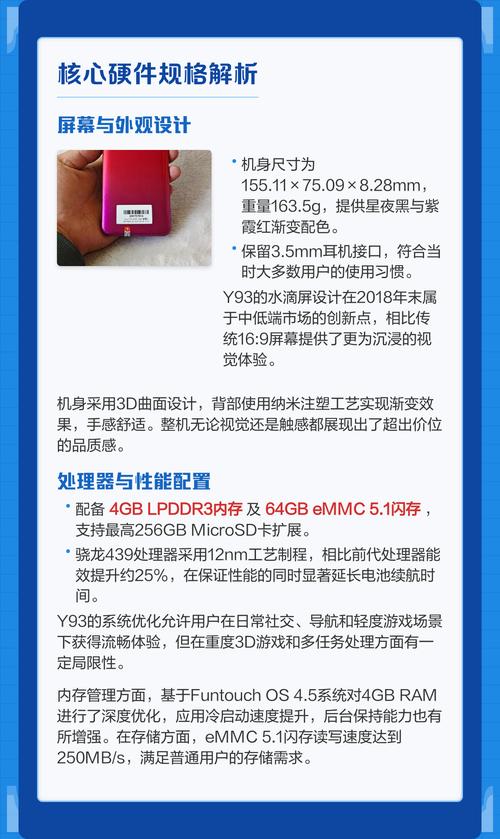 vivo V1818A是什么型号的手机？有没有详细介绍一下？