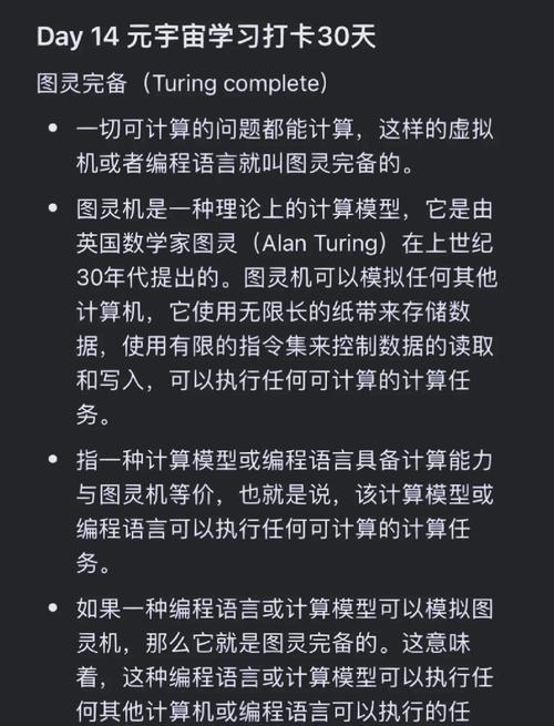 如何探讨预处理在图灵完备系统中的关键作用？