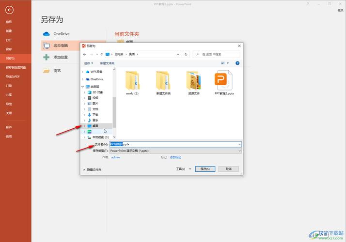 Delphi Community Edition如何保存桌面布局以备下次使用？