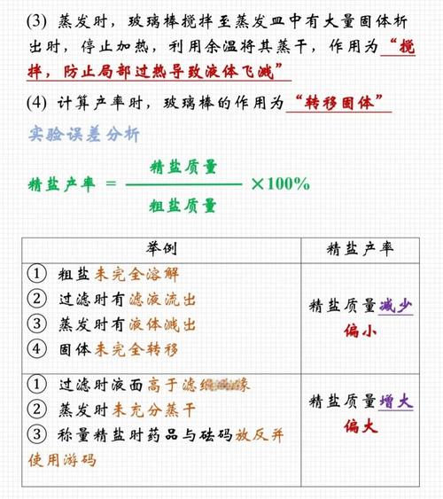 实验四的详细步骤是怎样的？
