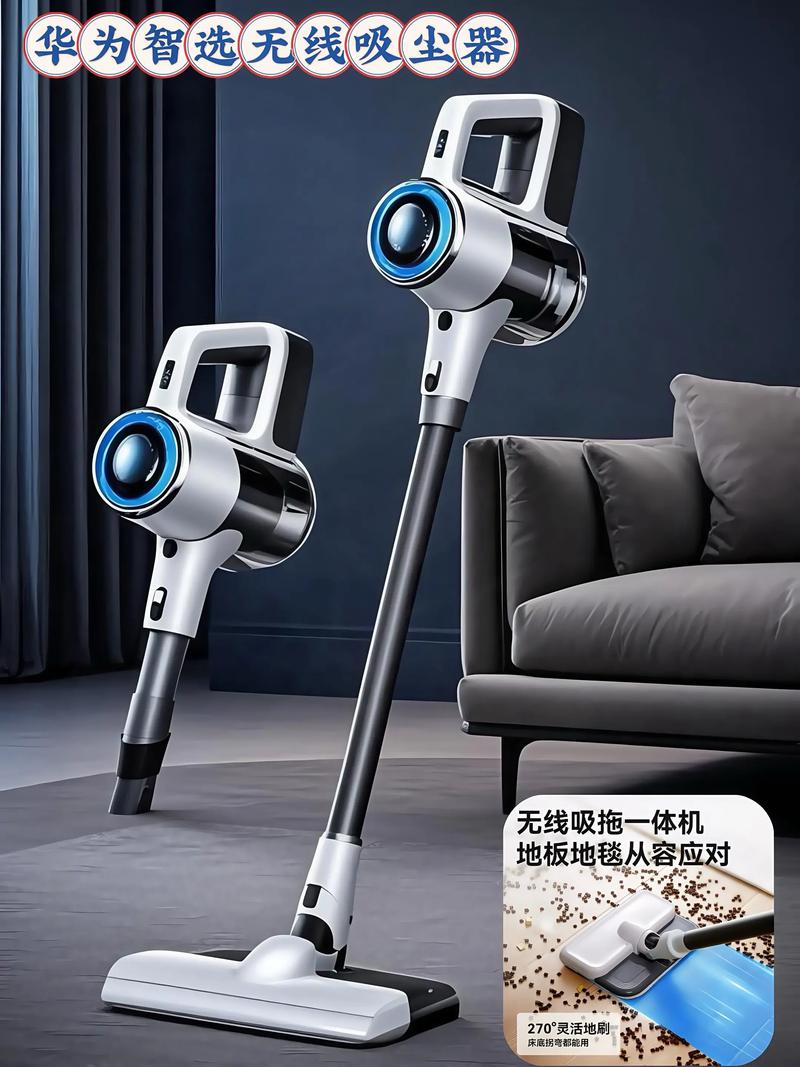 目前市面上有哪些品牌的高档无线吸尘器被认为是最好的？