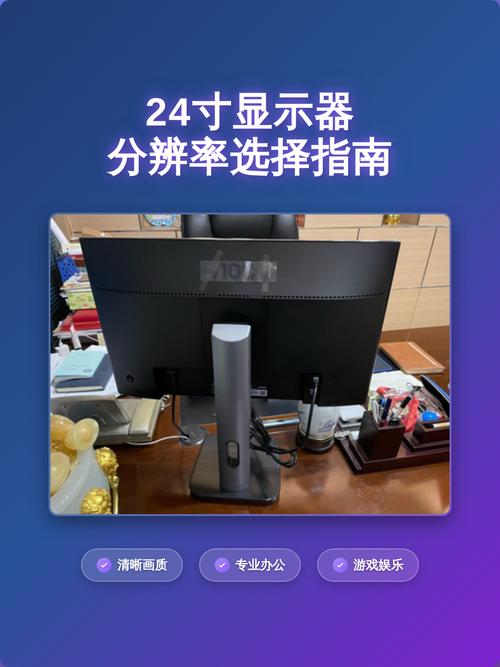 显示器分辨率选多少最合适？有没有最佳分辨率推荐？