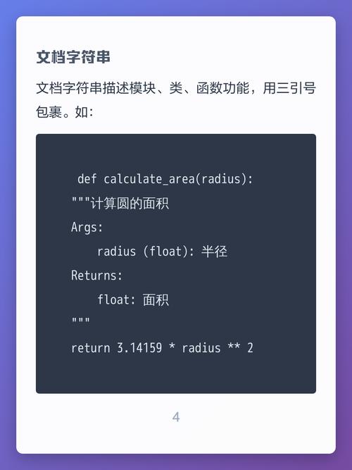 如何彻底解决Python代码模块命名不规范的问题？
