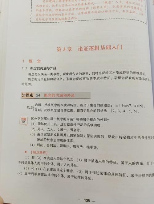 《增长、短缺与效率》笔记中，哪些短缺问题影响了效率提升？