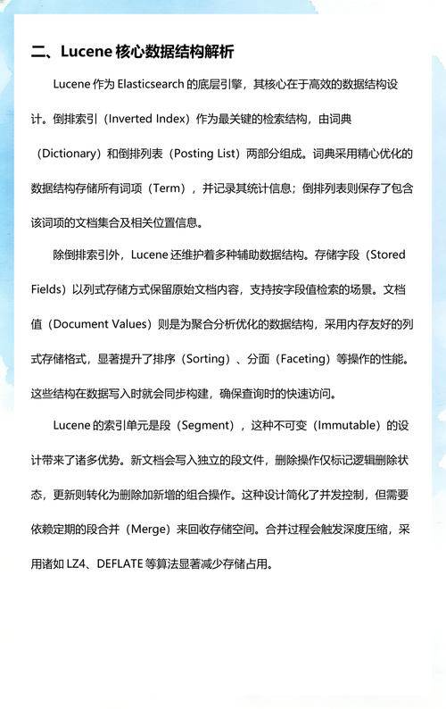 如何利用Elasticsearch实现高效的全文检索功能？