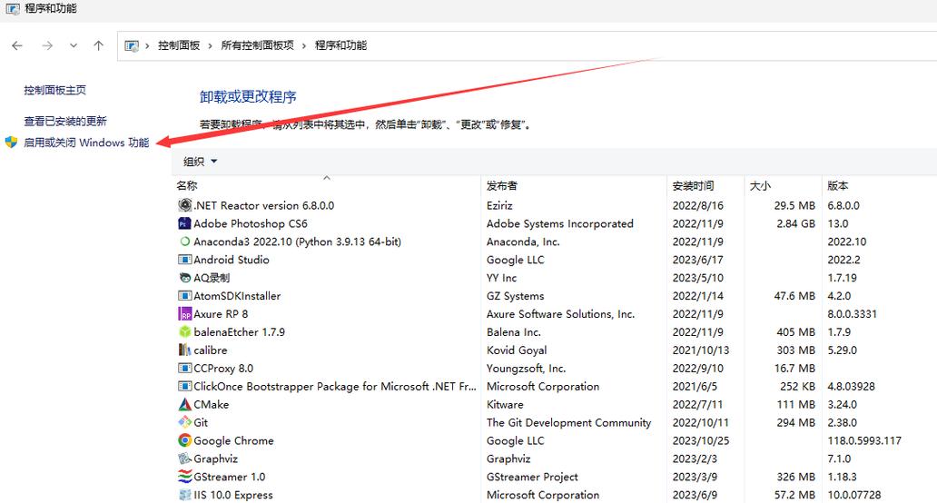 IIS7是什么功能强大的服务器软件？