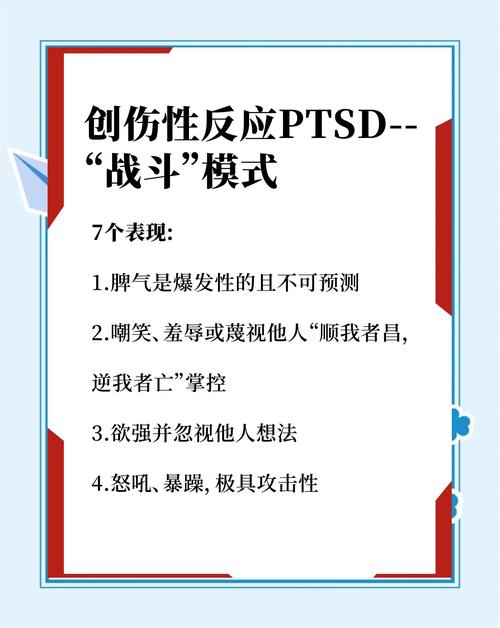 谁在先被龙虾激怒的过程中，情绪最先失控了呢？