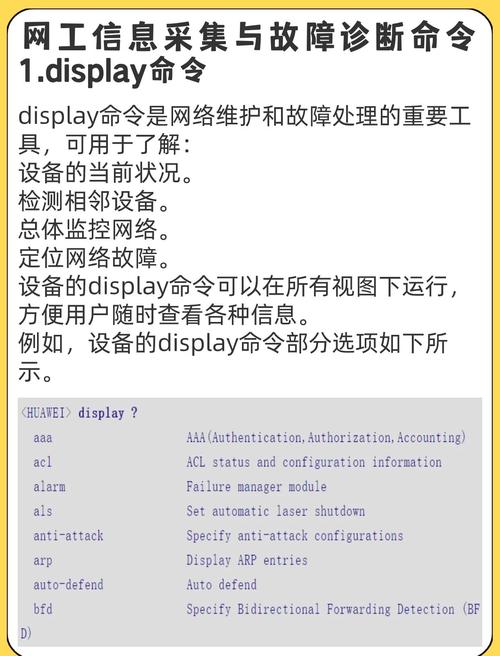 Workerman网络编程实践：构建高效的即时游戏服务器，如何改写为长尾词？