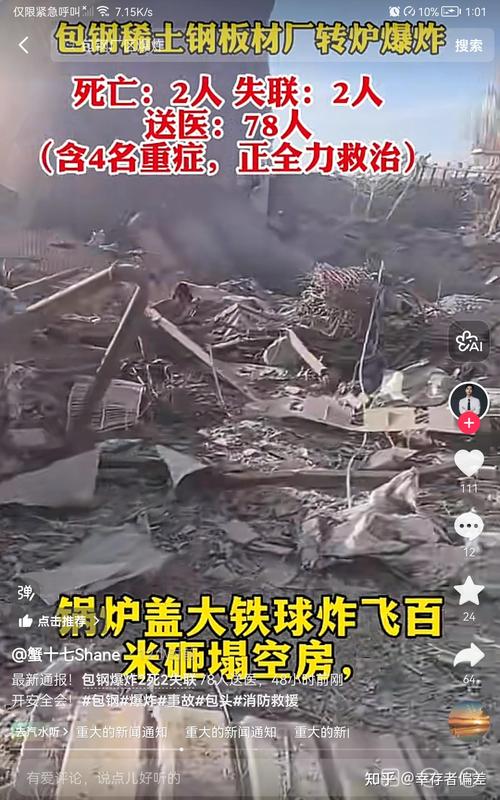 这起行业震惊事件究竟是如何发生的，背后隐藏着怎样的秘密？