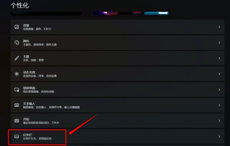 如何在Windows 11 Build 25915的OOBE过程中开启存在感测功能？
