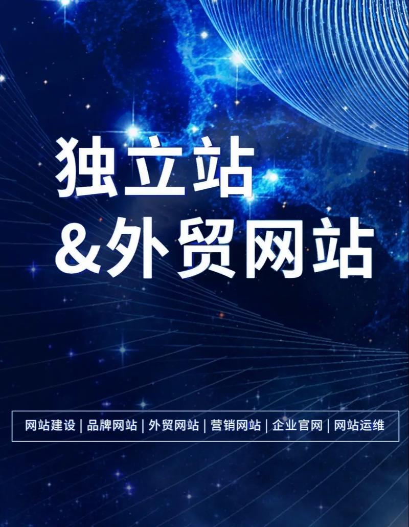 如何打造一支能征善战的外贸网站建设团队？珠海独立站设计公司招聘中！