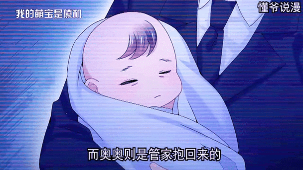 智能动漫资讯管家，如何一键掌握热门动态？