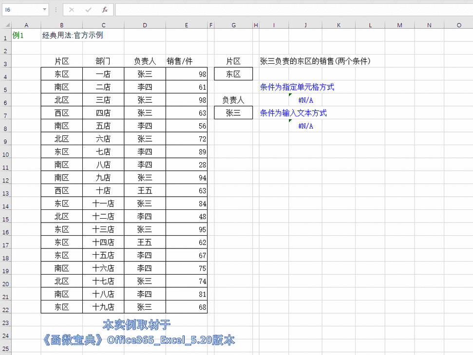 PHP5和PHP7中，如何实现数组元素动态作为函数名的不同方法？
