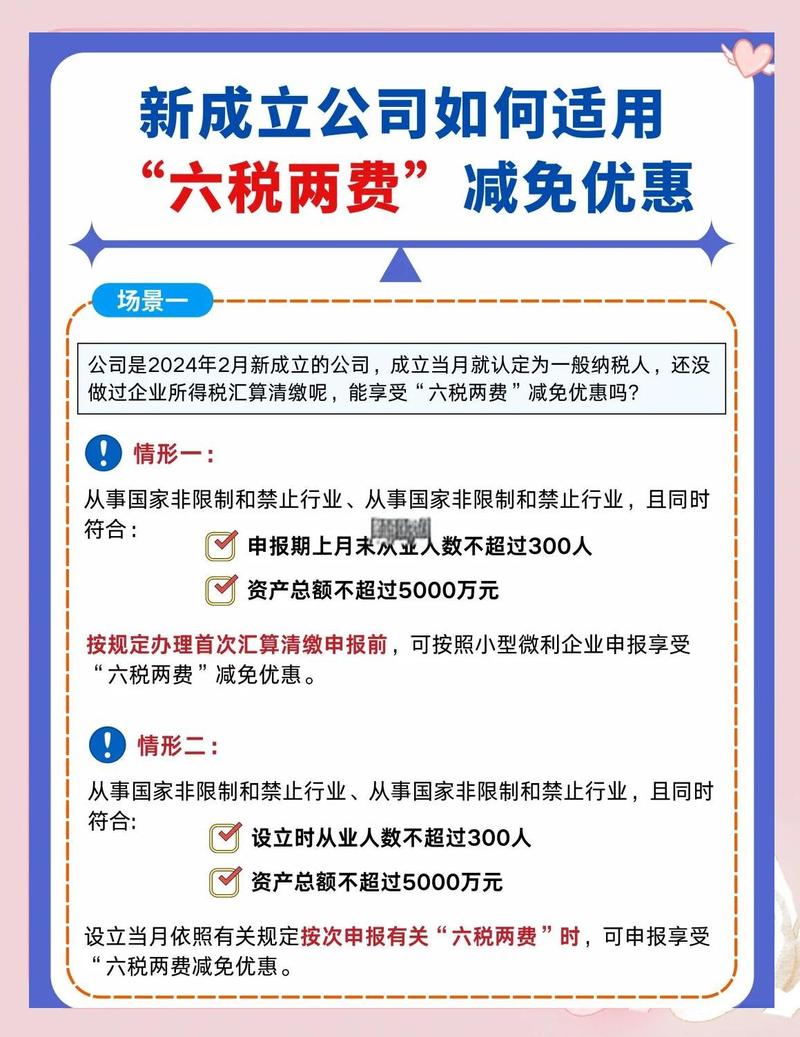 我国能否通过简税制和降低成本，实现低价值商品税政策的优化？