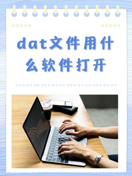 如何实现Java批量解析微信DAT文件？