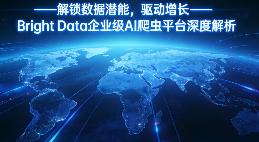 AI爬虫，是否成为信息时代制胜的关键利器？