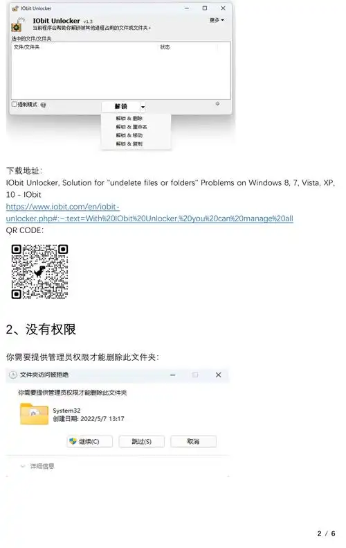 为什么使用layui的select append元素总是无效或未及时更新显示？