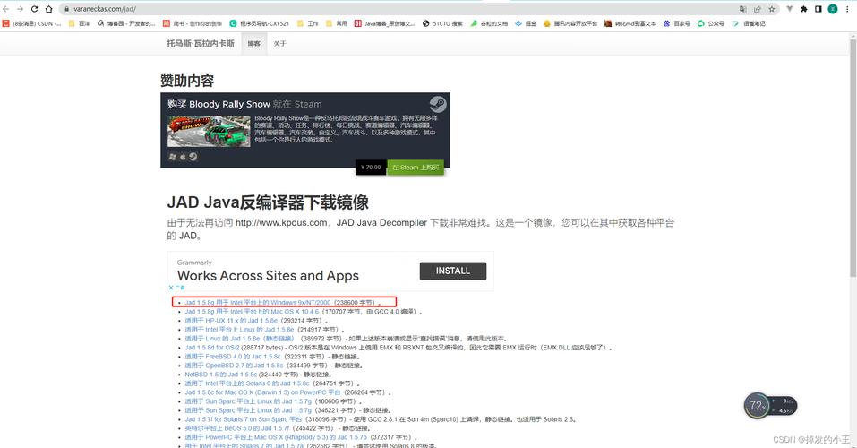 如何使用JDK的javap命令与Jad工具反编译class文件？