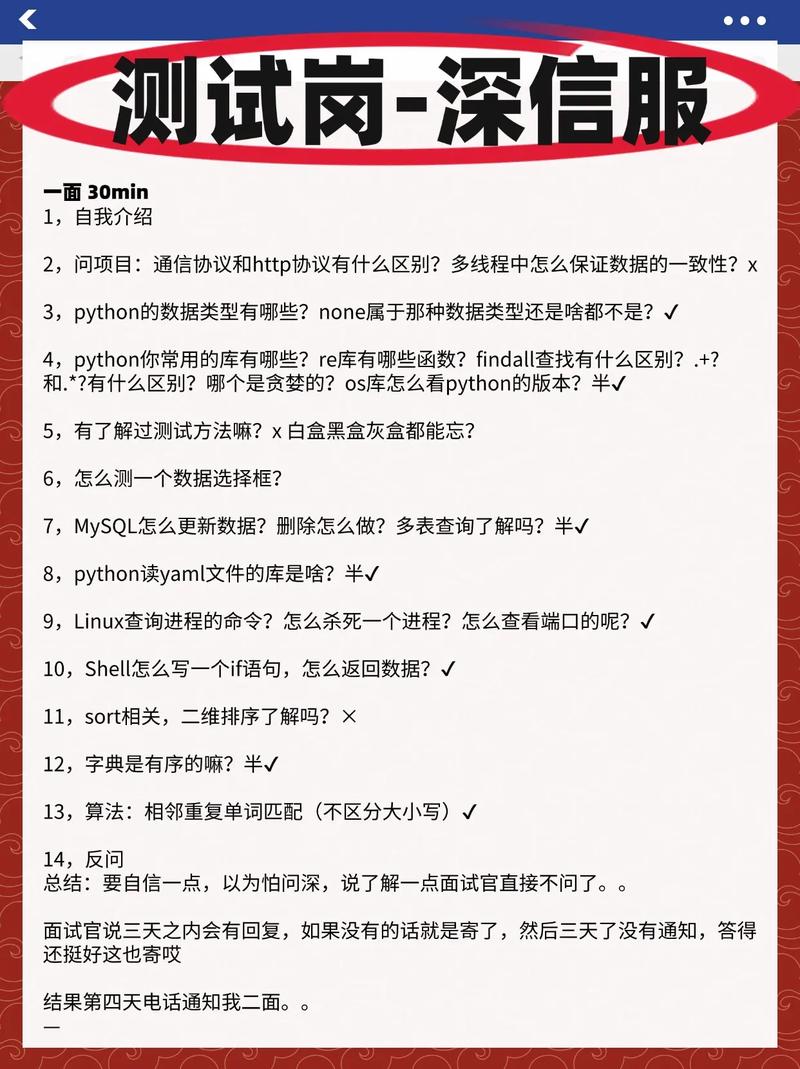 双非本科大厂面试经验总结，有没有不卷的新鲜出炉面经分享？